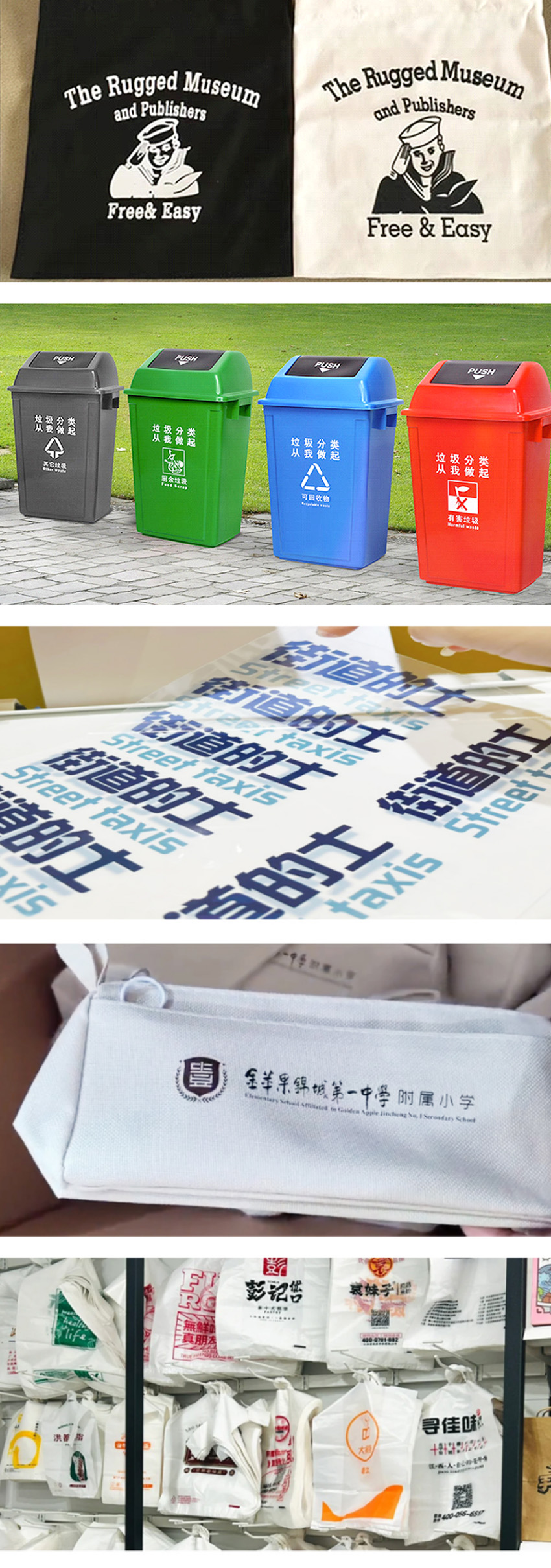 Desktop Mini Screen Printing Machine-Product Applications Desktop Mini Screen Printing Machine-Product Applications