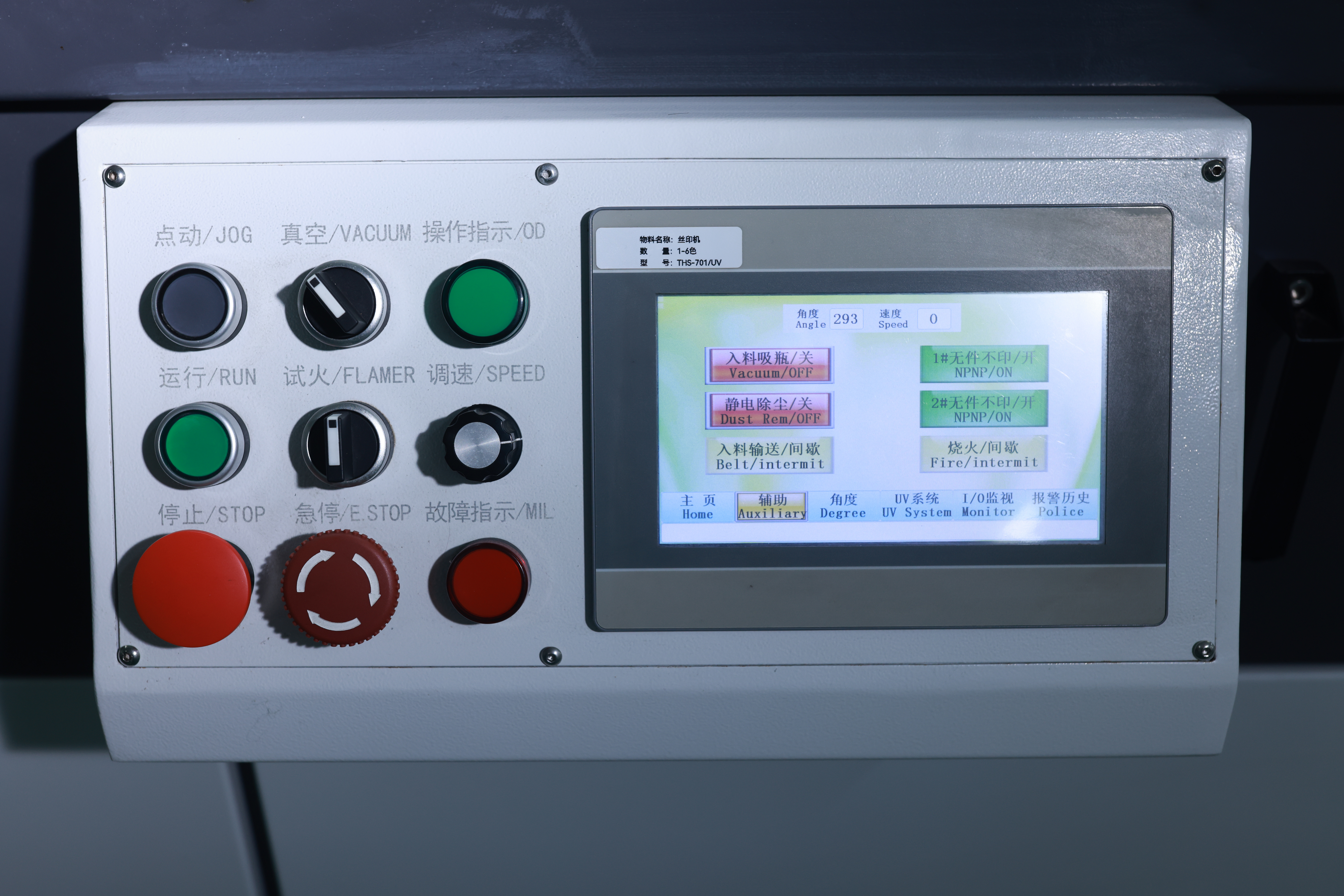 fully automatic bottle screen printing and curing machine single-six color 