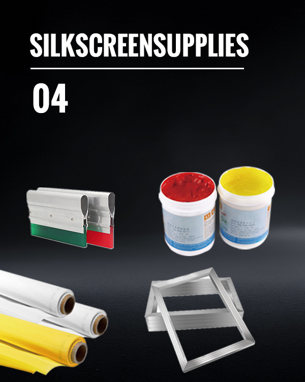 SILKSCREENSUPPLIES