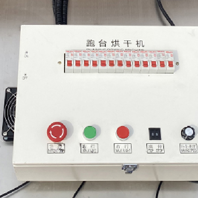 The Control Box