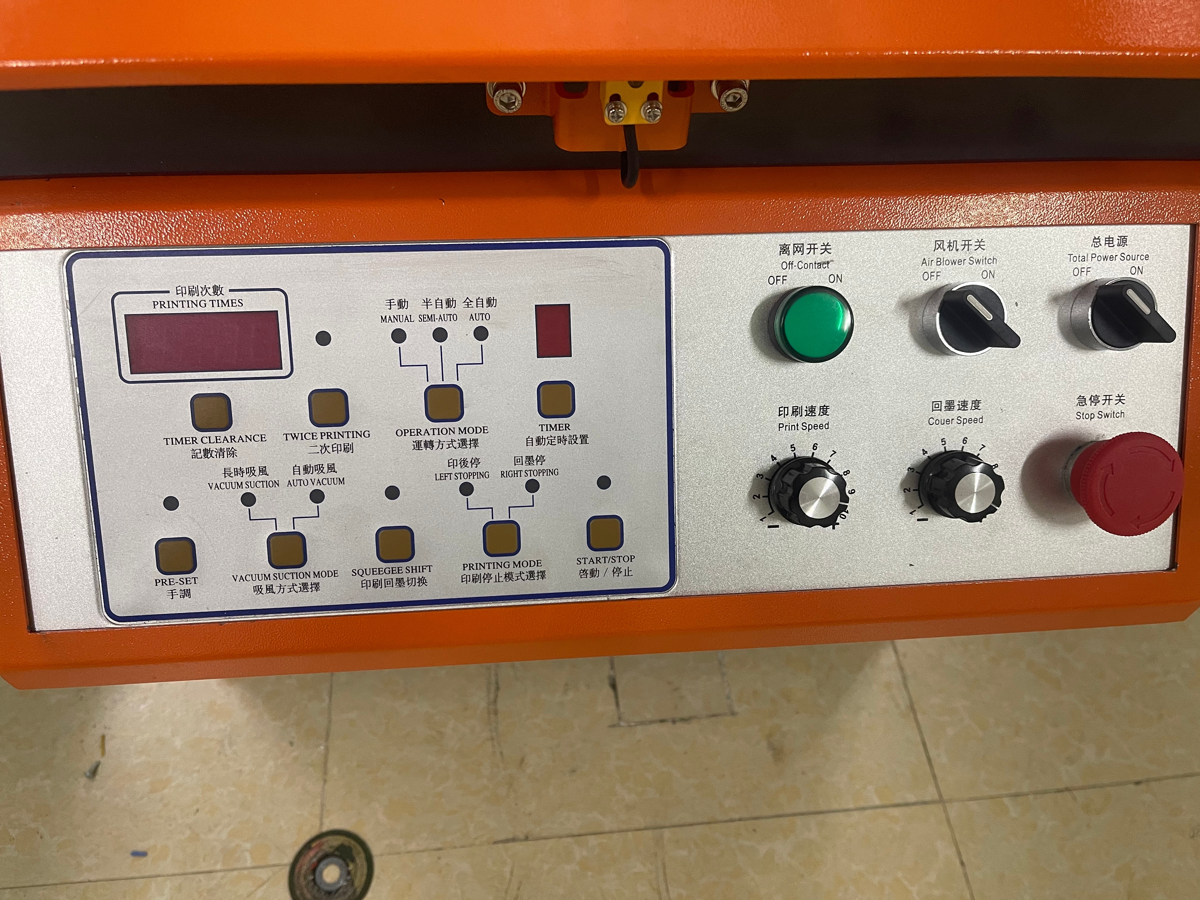 Vertical Screen Printing Machine With Belt- Product Applications