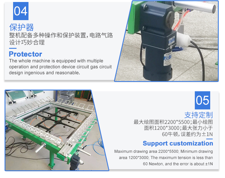 Double Clamp Pneumatic Stretching Machine