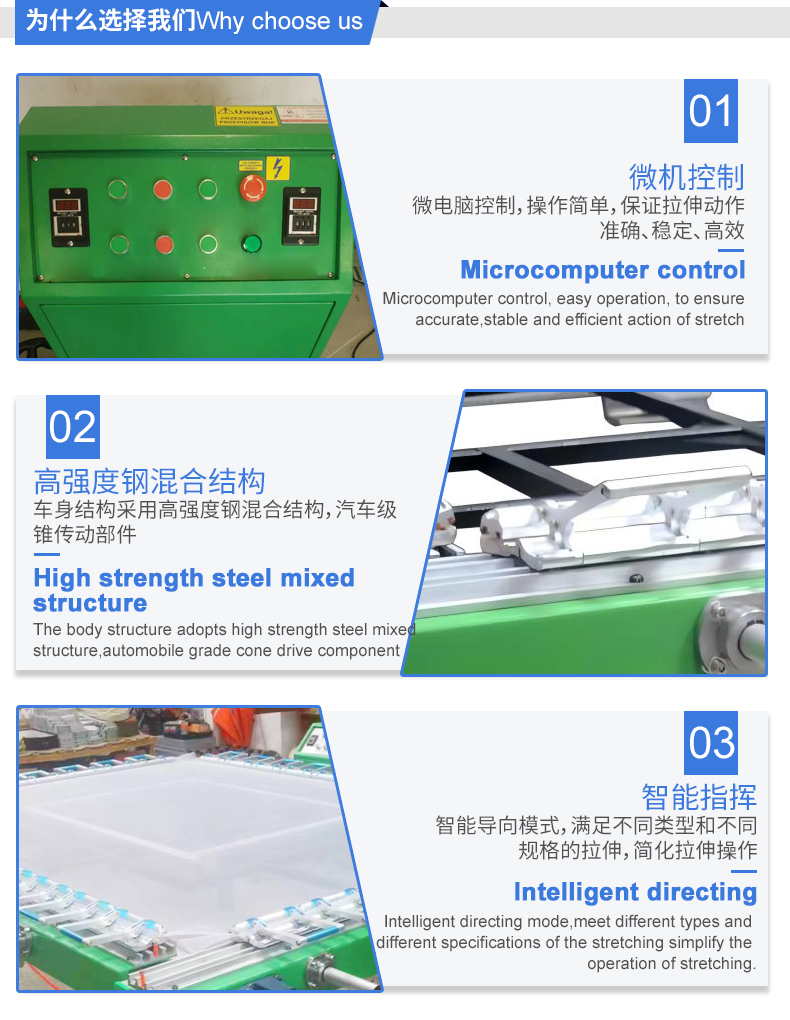 Double Clamp Pneumatic Stretching Machine
