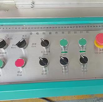 Automatic Single Color Screen Printing Machine (5)