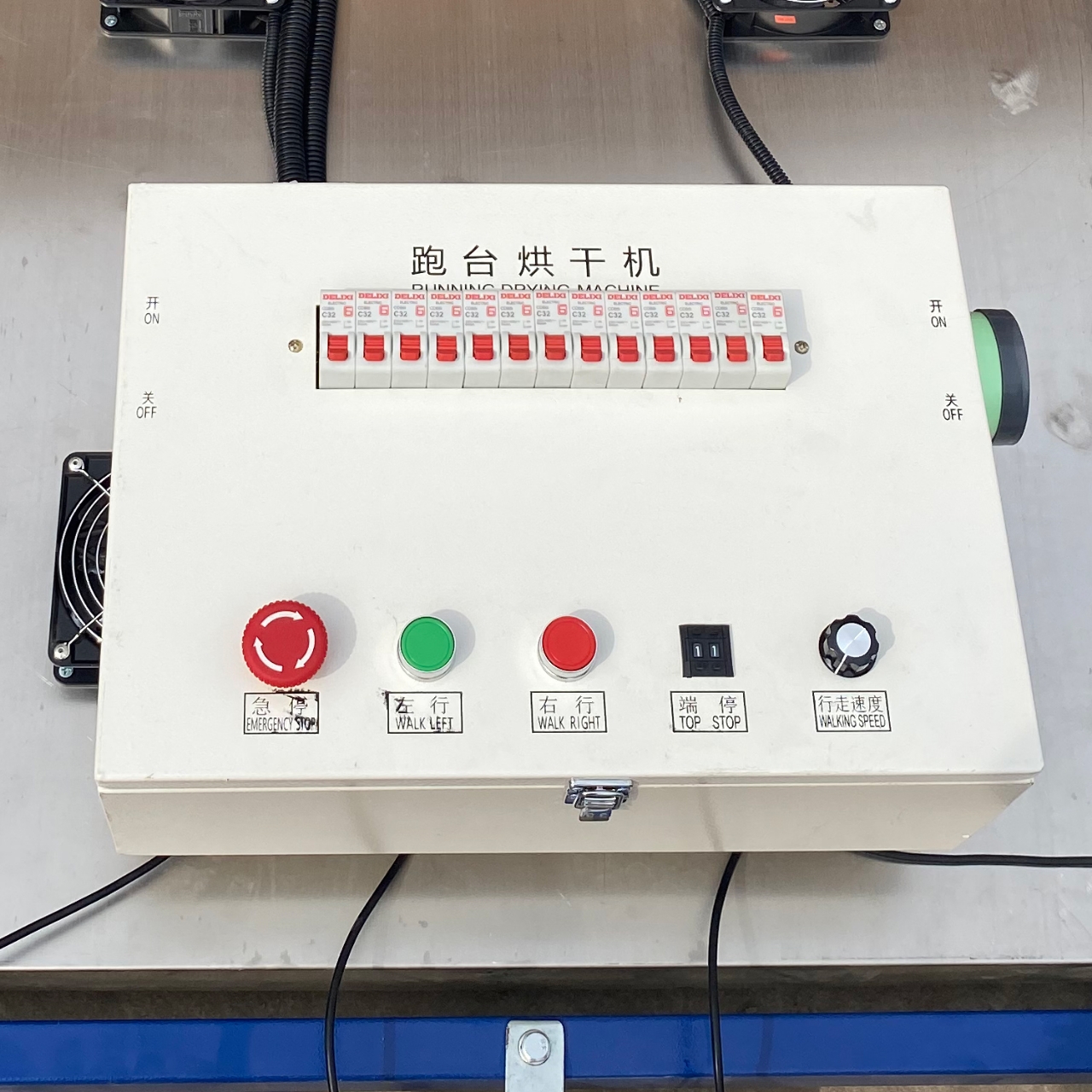 Far Infrared Automatic Moving Dryer