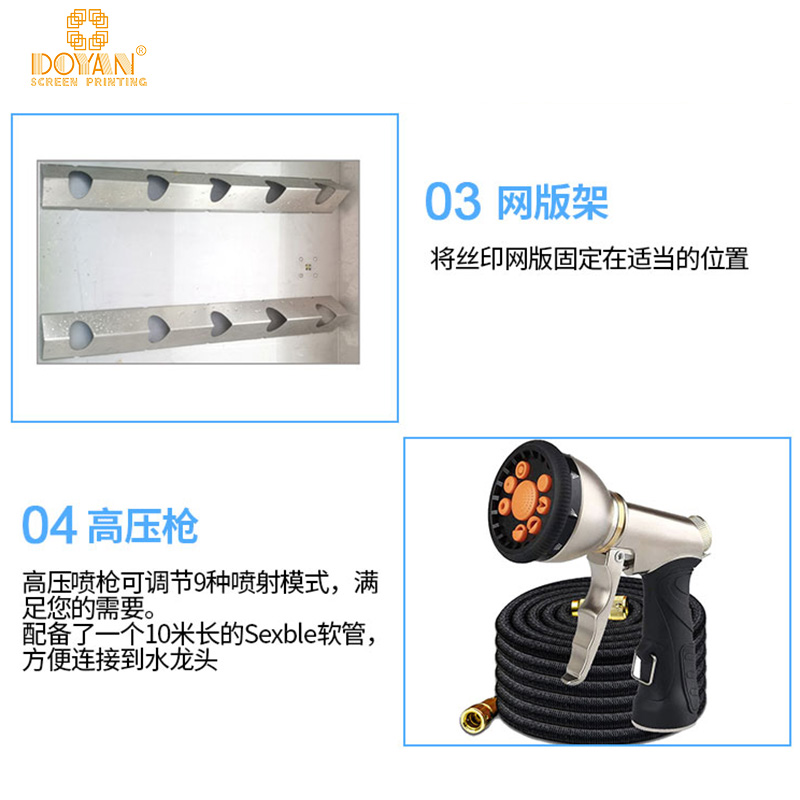 Screen Washing Tank(BT)