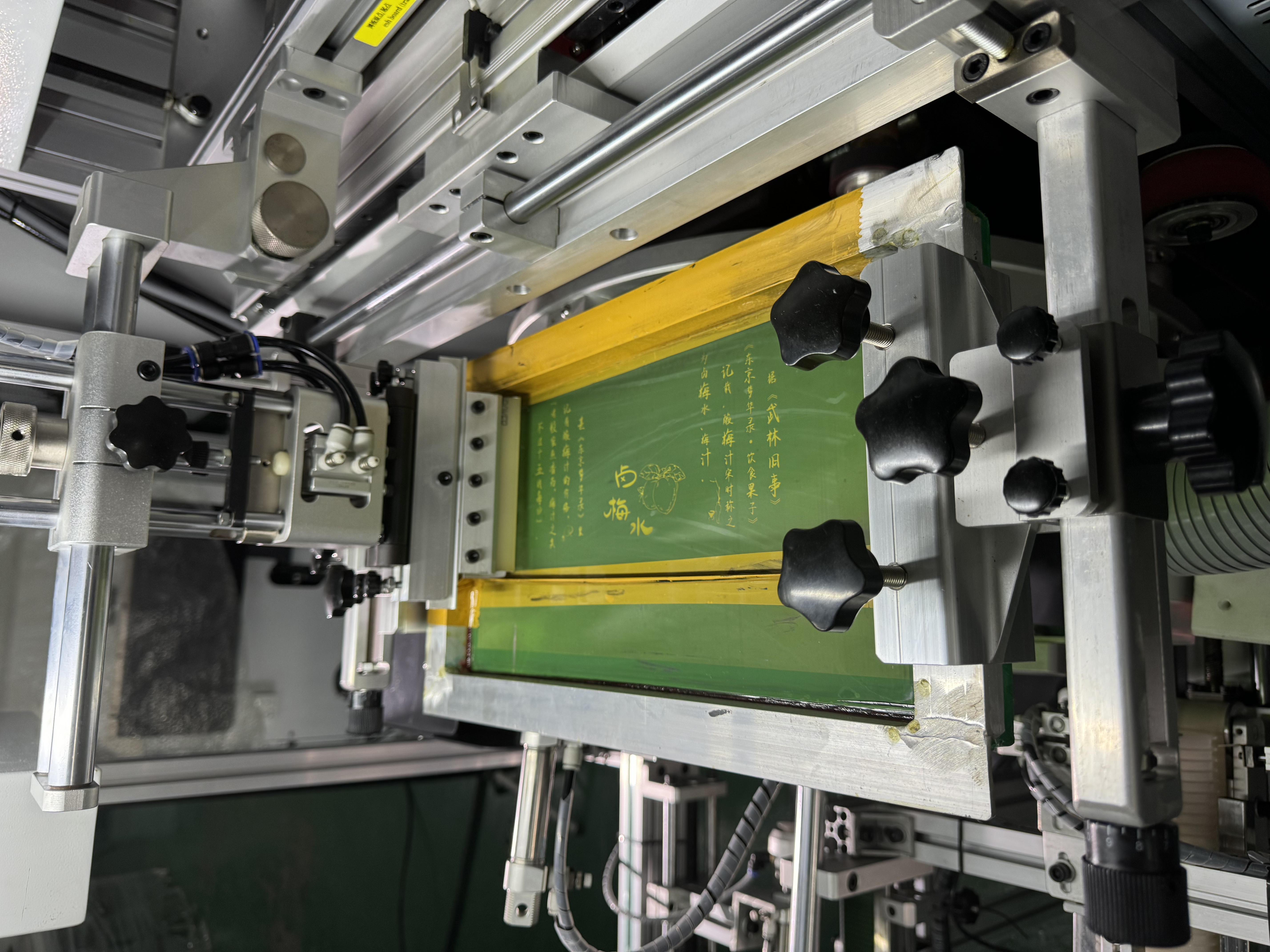 Fully automatic bottle screen printing and curing machine single color