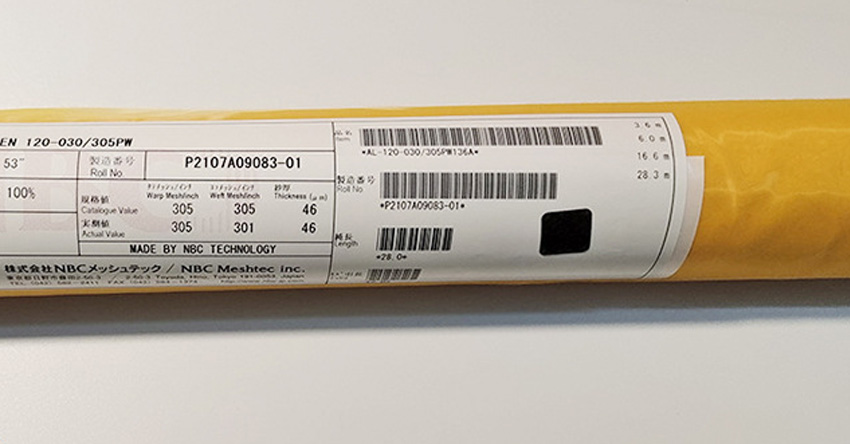 Good directional stability