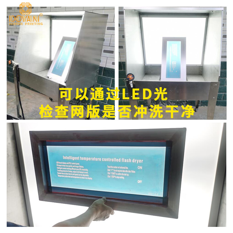 Screen Washing Tank(BT)