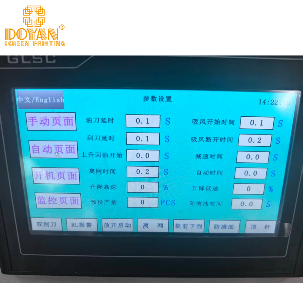 Vertical track screen printing machine
